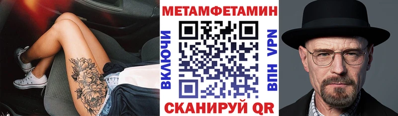 Amphetamine 97%  как найти закладки  Чаплыгин 