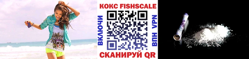 Кокаин 97%  darknet наркотические препараты  Чаплыгин  MEGA рабочий сайт 