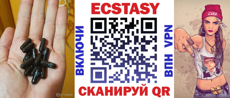 Ecstasy Cube  ОМГ ОМГ   Чаплыгин 