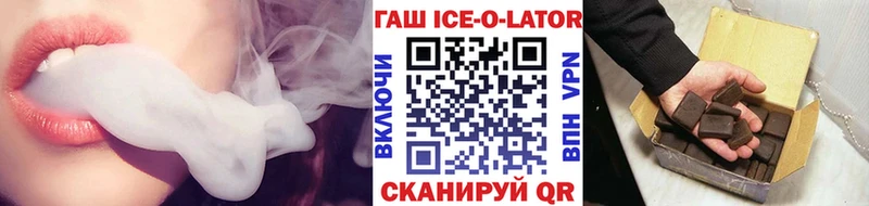 купить наркотики цена  Чаплыгин  Гашиш VHQ 