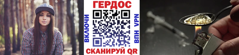 кракен вход  Чаплыгин  ГЕРОИН герыч 