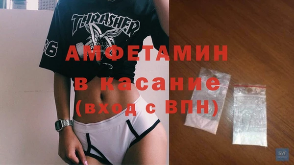 спайс Кулебаки