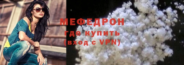 меф Алексин