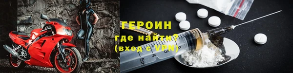 тгк Куйбышев