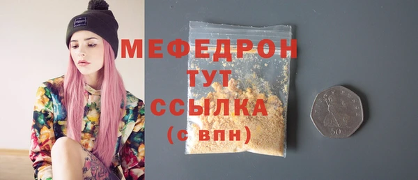 меф Алексин
