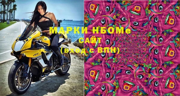 марки lsd Алексеевка