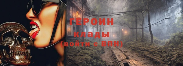 меф Алексин