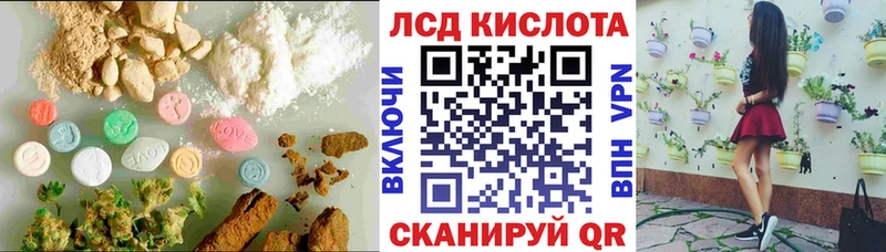 дарнет шоп  Чаплыгин  Лсд 25 экстази кислота 