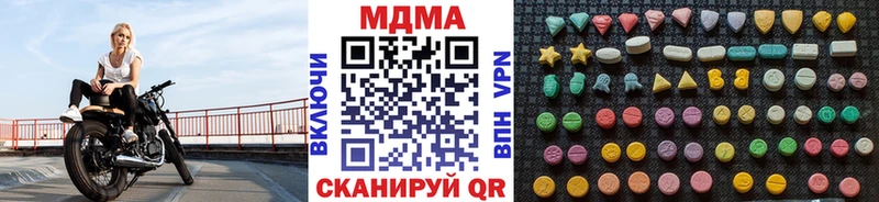 МДМА кристаллы  Чаплыгин 