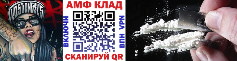 МЕТАМФЕТАМИН кристалл  закладки  Чаплыгин 