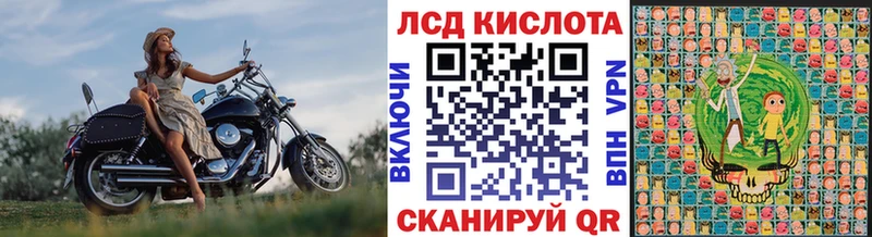Наркотические марки 1500мкг  купить наркоту  Чаплыгин 