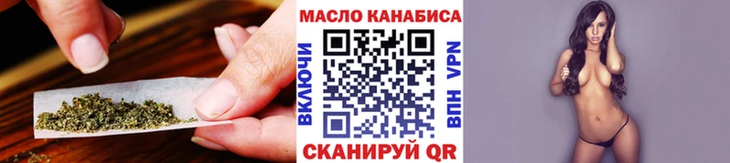 ТГК гашишное масло  что такое   Чаплыгин 